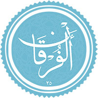 دانلود صدای سوره فرقان