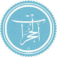 دانلود صدای سوره ی حجرات