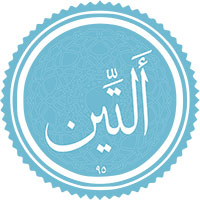 دانلود صدای سوره ی تین