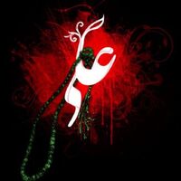 دانلود صدای مداحی با صدای جواد حسن زاده