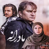 دانلود صدای زنگ سریال مادرانه 
