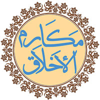 دانلود صدای دعای مکارم اخلاق