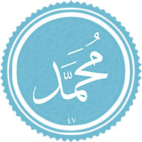 دانلود صدای سوره محمد