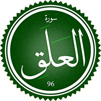 دانلود صدای ترجمه سوره علق
