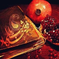 دانلود صدای یلدا مبارکت پاییز صدقه سرت