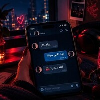دانلود صدای چالش گفته بیداری با ایموجی گیلاس