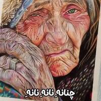 دانلود صدای چالش اینجارو نبینی چنینه اونجارو نبینی چنونه