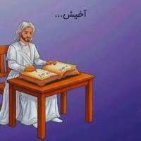 دانلود صدای طنز سلام آقا من بالاخره مردم