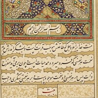 دانلود صدای شعر منت خدای را عزوجل