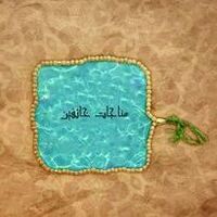 دانلود صدای مناجات خائفین 