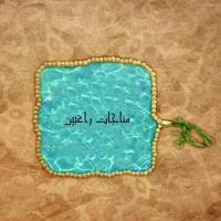 دانلود صدای مناجات راغبین