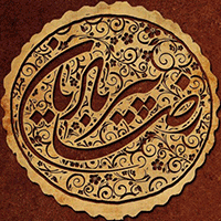 دانلود صدای رضا پیربادیان