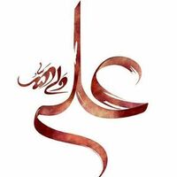 دانلود سرود صداش صدای عشقه 