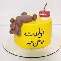 دانلود صدای طنز تولد تولدت به من چه