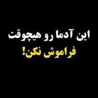 دانلود صدای دکلمه یه آدمایی رو تو زندگی به نظر من نباید فراموش کرد