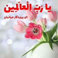 دانلود صدای ذکر روز شنبه